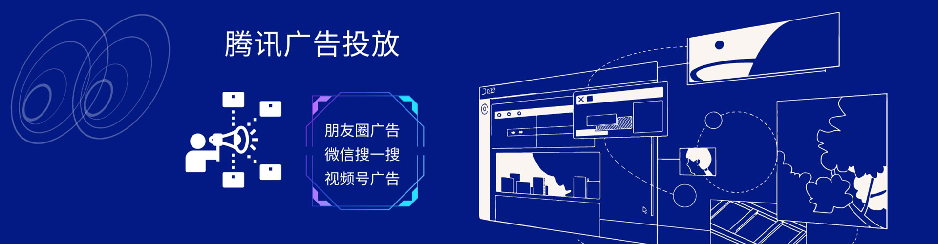 米脂网络推广竞价
