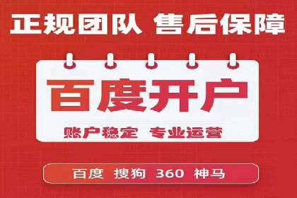 百度推广收费标准解读：一则电商行业的成功故事